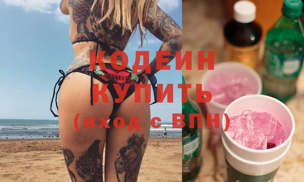 соль курить ск Богородицк