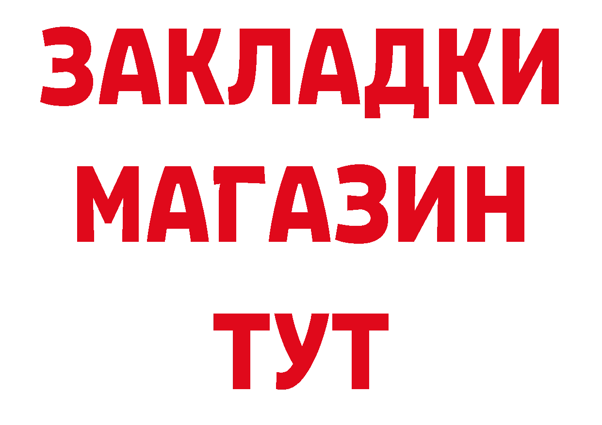 Метадон белоснежный как зайти нарко площадка гидра Славянск-на-Кубани